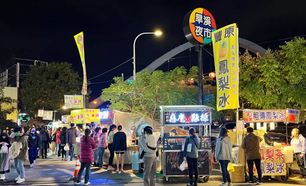 旱溪夜市怎麼去