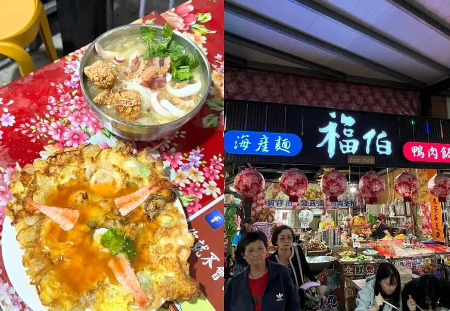 車城綠豆蒜 車城綠豆蒜