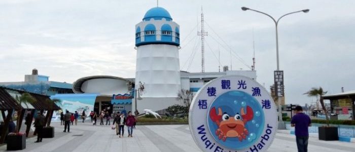 台中港景點：梧棲漁港美食、高美濕地夕陽與購物景點全攻略