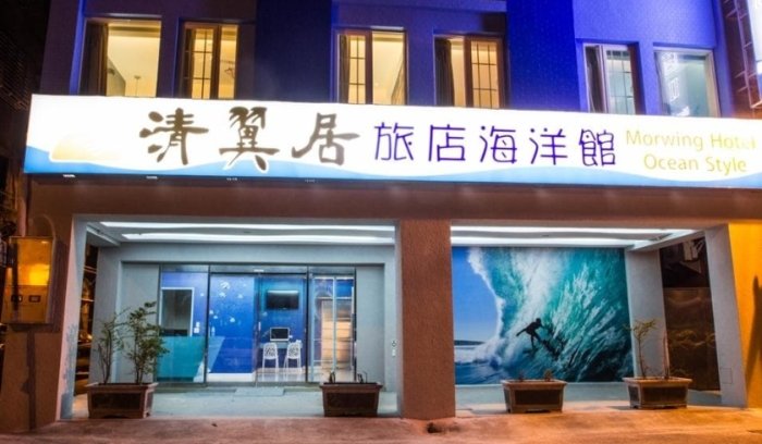 清翼居海洋館：門票優惠、交通路線、必看展區全攻略指南