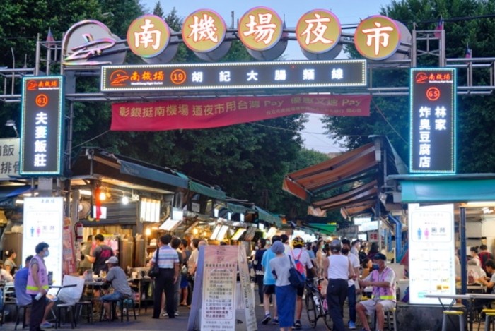 南機場夜市：美食起飛站必吃攻略、交通停車與一日遊行程全解析