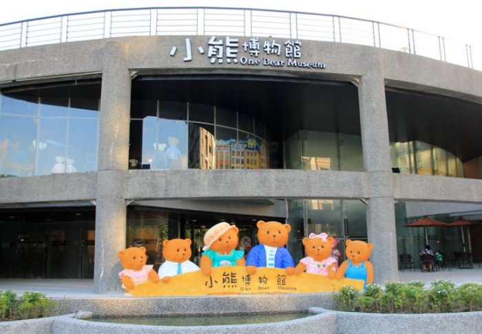 關西小熊博物館：不只是可愛！門票交通景點美食全攻略