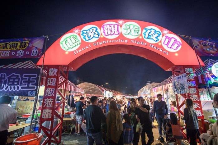 宜蘭夜市: 必吃美食、營業時間、交通指南及親子友善推薦