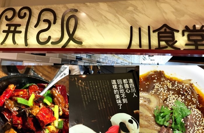 草衙道餐廳：熱門榜單與選擇心法