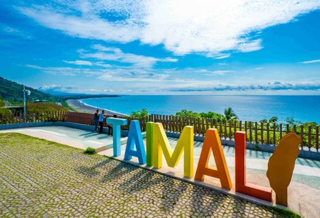 華源觀景台：交通攻略、周邊景點行程與住宿推薦懶人包