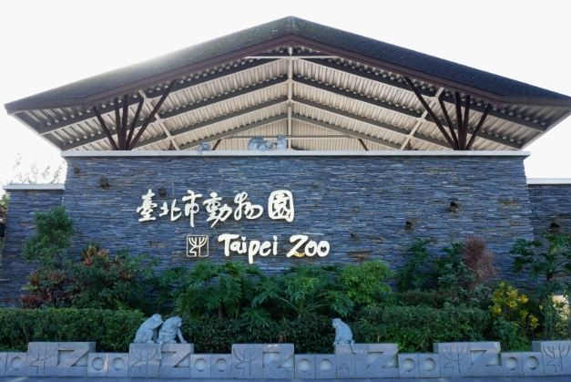 台北木柵動物園：門票優惠、避人潮秘訣與周邊住宿美食攻略