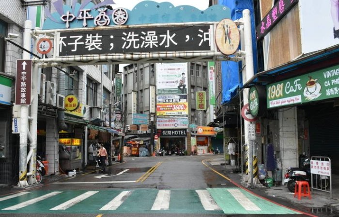 中平商圈：交通停車攻略、銅板美食、必買挖寶、景點散步全指南