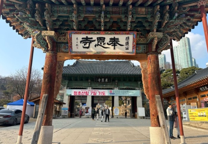 奉恩寺：首爾必訪古寺攻略，交通景點住宿美食全收錄（含COEX周邊）