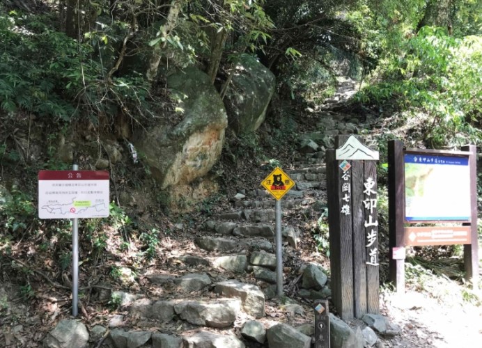 東卯山步道：完整登山攻略與景點導覽