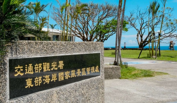東海岸國家風景區：台11線太平洋左岸精華三日慢遊路線攻略