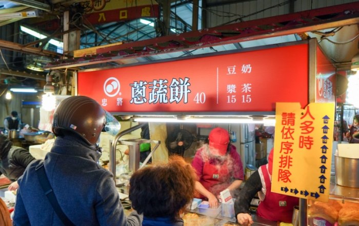 新莊美秀傳統市場：交通指南、營業時間與必吃美食Top 10推薦