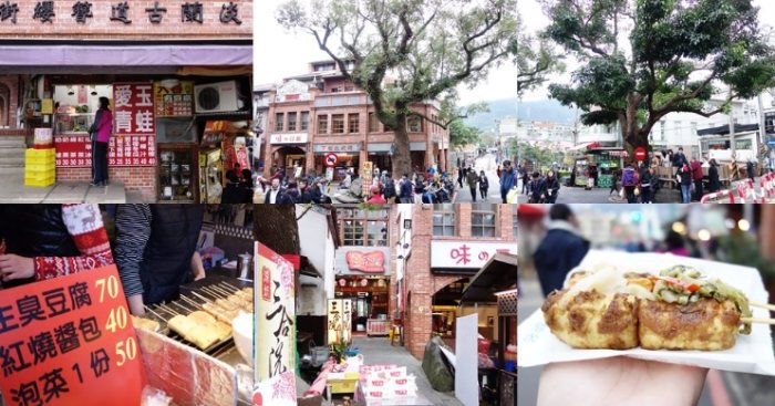 深坑景點：老街秘境、瀑布古道、古蹟親子景點全攻略