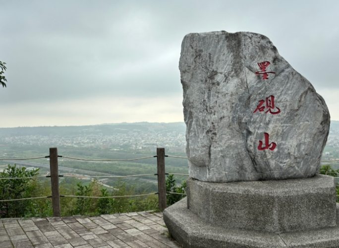 墨硯山：登山交通攻略、景點推薦、住宿美食與安全指南