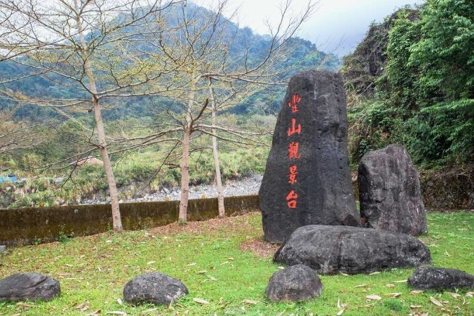 豐山：瀑布攀岩、自駕路線、住宿與旅遊攻略全收錄