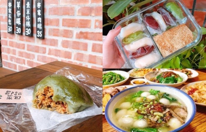 北埔老街美食：TOP 10必吃排行榜與懶人包攻略