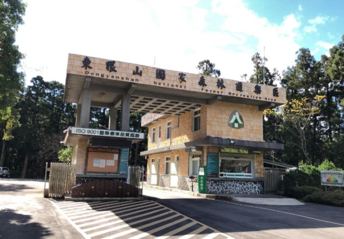 東眼山國家森林遊樂區：完整攻略，門票優惠、交通路線、住宿推薦一次掌握