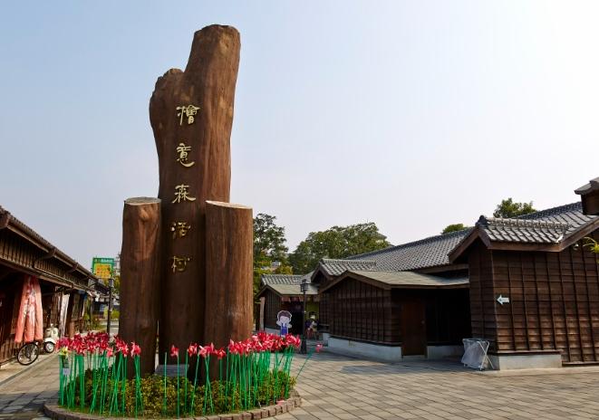 嘉義市區一日遊：探索老靈魂與新創意的經典景點之旅