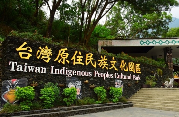 屏東原住民文化園區：導覽服務、開放時間、交通停車與必玩景點全攻略