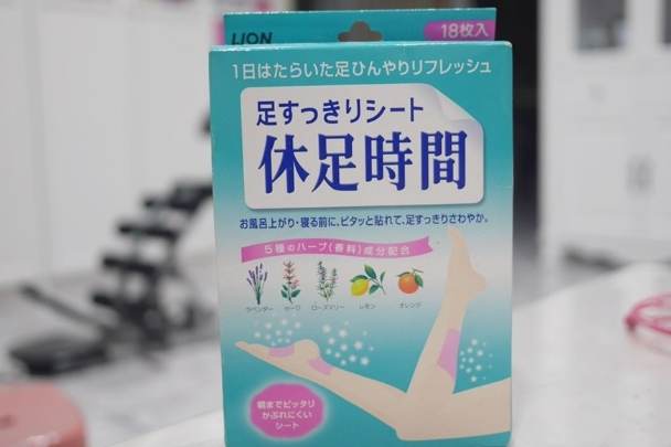 心齋橋藥妝推薦